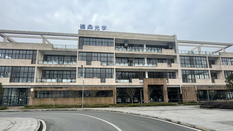 Deding optics【Chongqing Company】